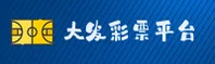 想找大发彩票welcome入口？认准DAFA官方唯一登录通道。