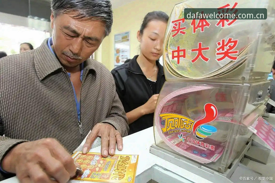 大发彩票welcome入口搜索vs官方直达：新手验证DAFA唯一登录通道的完整对比