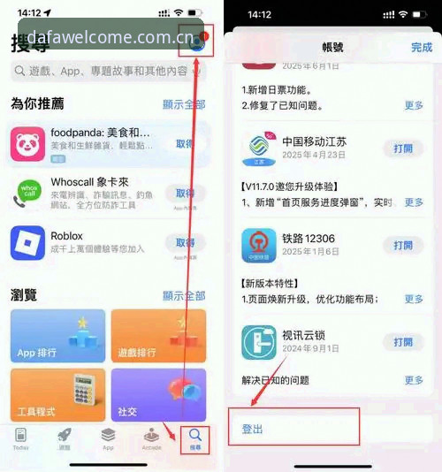 大发彩票注册网址 大发彩票注册网址怎么找?一招搞定DAFA官方唯一登录通道