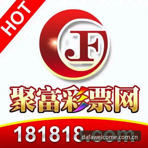 大发彩票平台 DAFA官方注册操作教程：v2.1.5版安全通道详解
